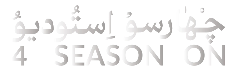 شعار استودیو چهارسو